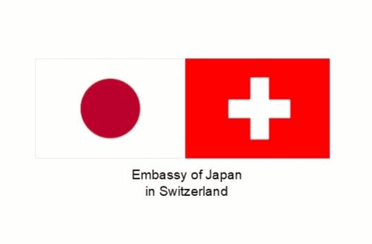 Logo Japanische Botschaft in der Schweiz