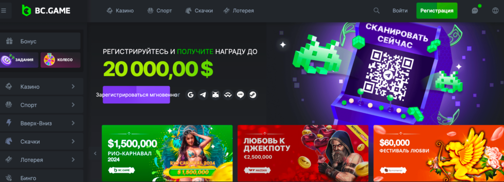 BC Game Casino – Ведущий Площадка для Онлайн-Развлечений