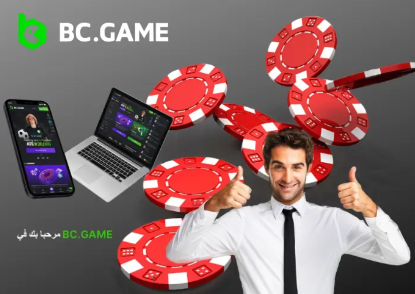 Bc Game Login - Your Gateway to Online Gaming