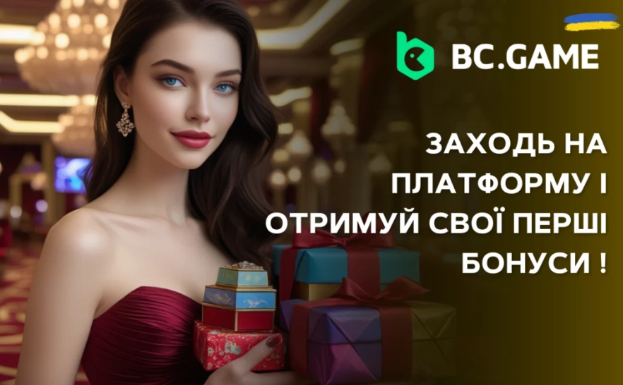 Реєстрація та Вхід в Систему Bc Game Login Ваш Посібник