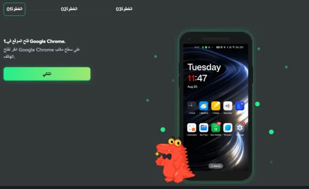 كيف تبدأ بتسجيل Sign Up Bc Game وتستفيد من مكافآتها المثيرة