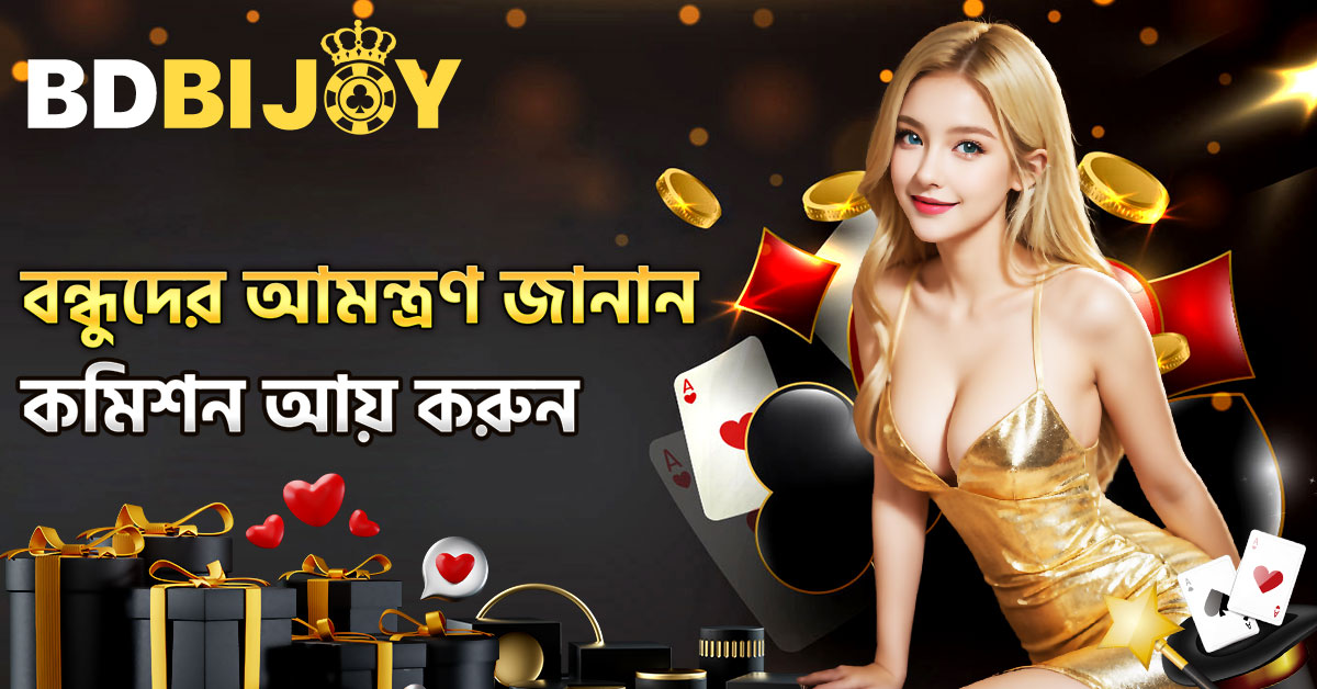 Discover the Exciting World of Bdbijoy Your Gateway to Fun and Learning