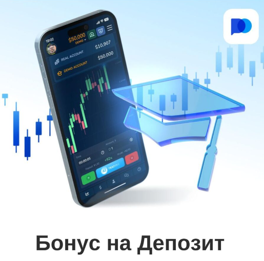 Обзор и анализ торговой платформы Pocket Option Broker