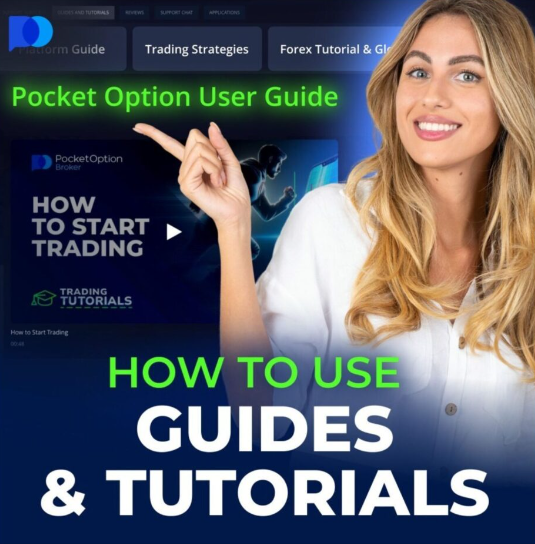 The Comprehensive Guide to the Pocket Option Trading Platform